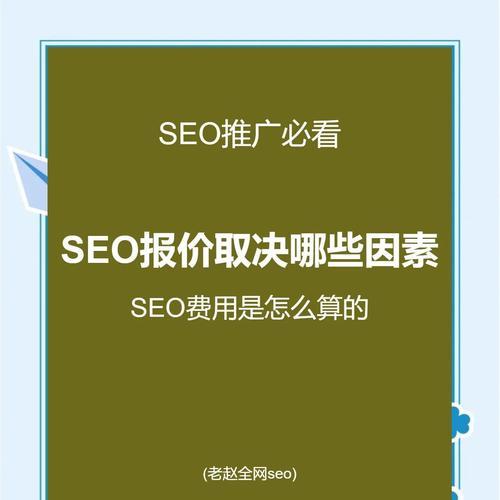 SEO文章内容优化六大注意事项是什么？如何正确应用这些技巧提高排名？