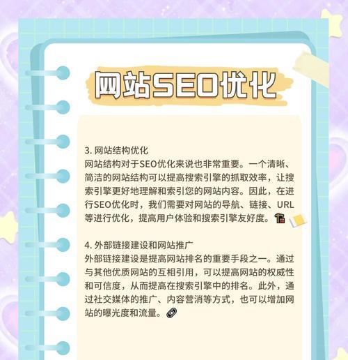 如何通过SEO优化分析竞争对手网站？分析竞争对手网站有哪些常见问题？