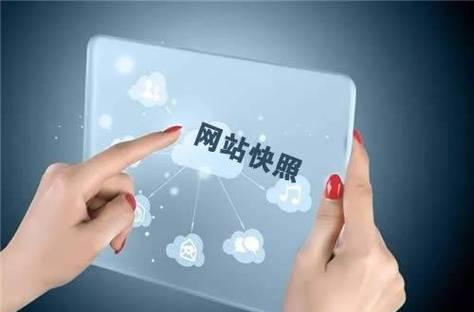 百度快照排名如何提升？一个方法就能帮你吗？