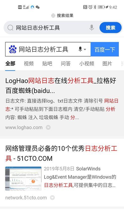 百度蜘蛛抓取量减少是怎么回事？如何优化提升抓取效率？