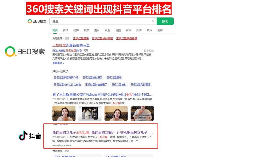 SEO外包的优缺点有哪些？如何选择合适的外包服务？