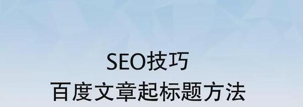 如何通过两步打造最有利seo的好域名？打造过程中常见问题有哪些？
