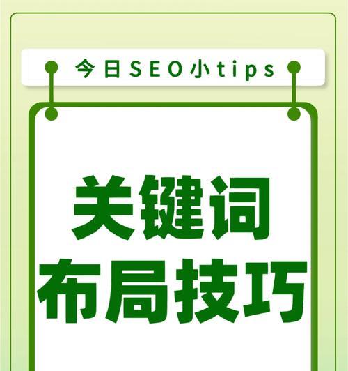如何根据长尾词竞争程度建立优化等级？优化等级的建立策略是什么？