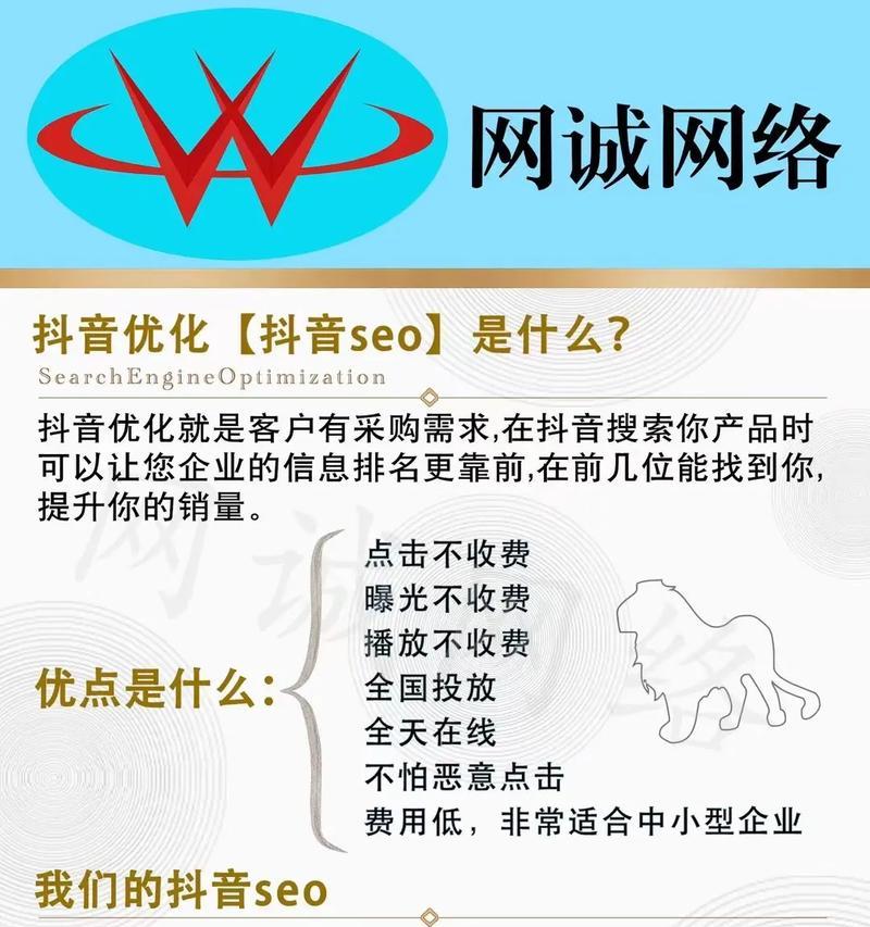企业网络推广关键字排名要怎么做？如何提升关键字排名效果？