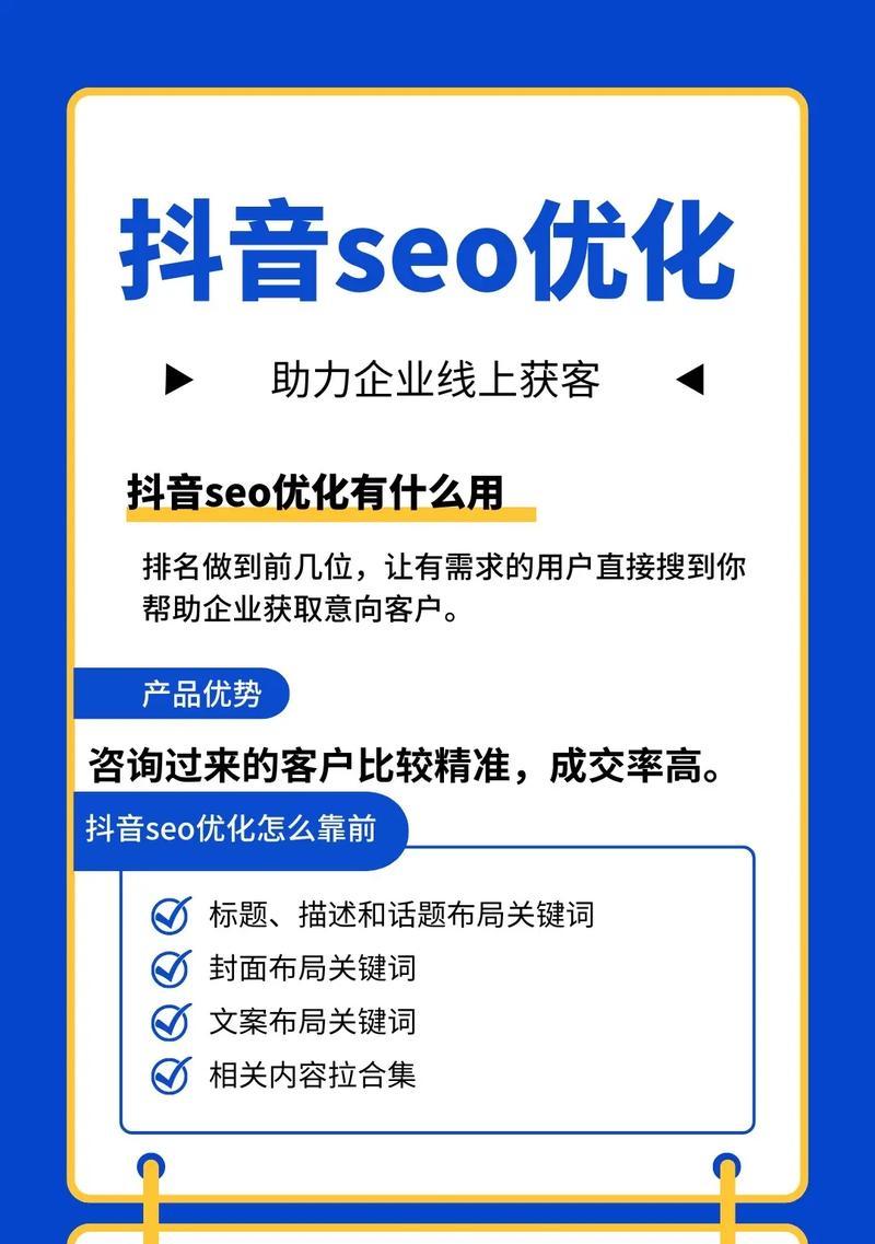 企业网络推广关键字排名要怎么做？如何提升关键字排名效果？