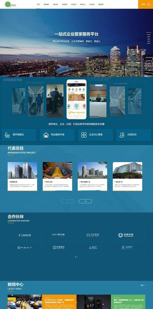 网站移动端适配检查方法？如何确保网站在手机上显示正常？