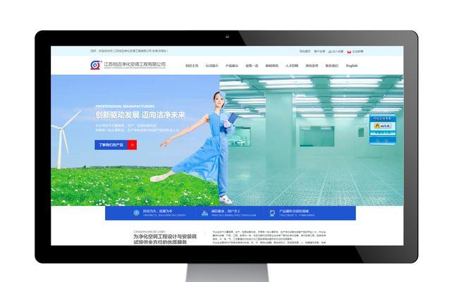 网站不进行优化和维护会带来哪些负面影响？