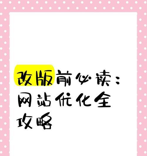 经常更新文章对网站优化的作用有多大呢？如何有效提升网站SEO效果？