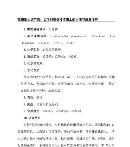 百度百科的作用有哪些？如何利用百度百科提升品牌知名度？