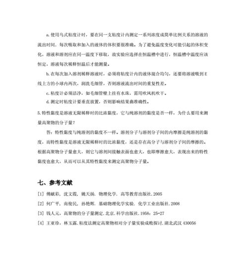 如何提升网站的访问量与粘度？有效策略有哪些？