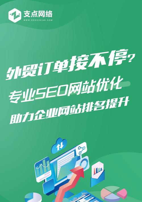 如何实现网站快速排名？掌握这些SEO技巧了吗？