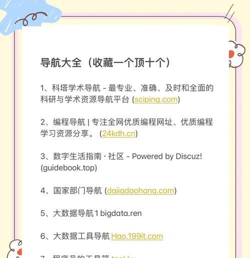 如何实现网站快速排名？掌握这些SEO技巧了吗？