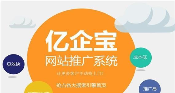 如何按部就班做好网站优化？优化过程中常见的问题有哪些？