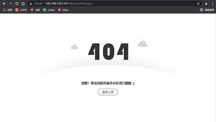 关于网站的404页面有什么需要注意的？如何优化404页面提升用户体验？