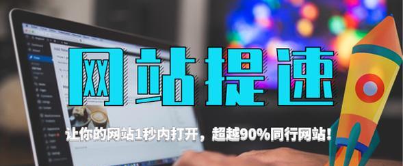 如何优化网站以增加流量？SEO最佳实践有哪些？