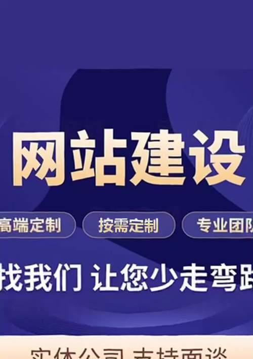 怎么提升网站排名并稳定在首页？有效策略有哪些？