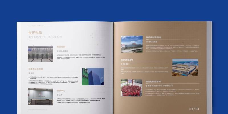 如何运用丰富多彩的网站设计技巧提升用户体验？