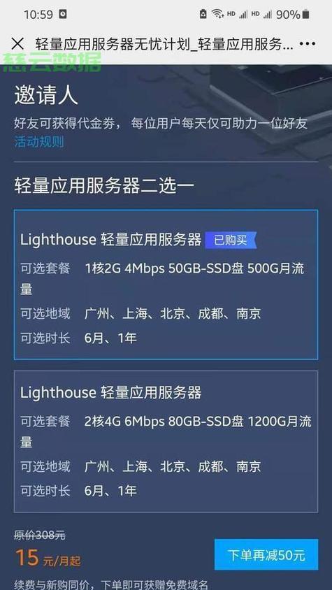 如何配置服务器以提升网站访问速度？服务器优化常见问题解答？