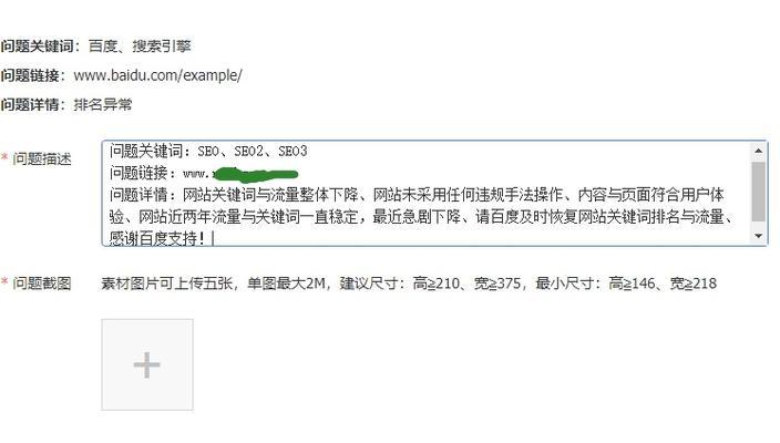 教你如何操作网站排名能稳定？有哪些方法可以实现网站排名的长期稳定？