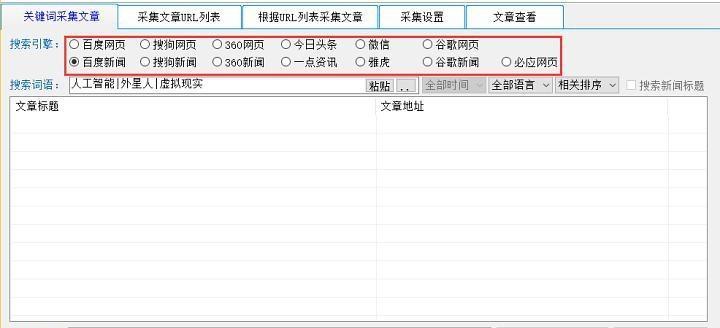 教你如何操作网站排名能稳定？有哪些方法可以实现网站排名的长期稳定？