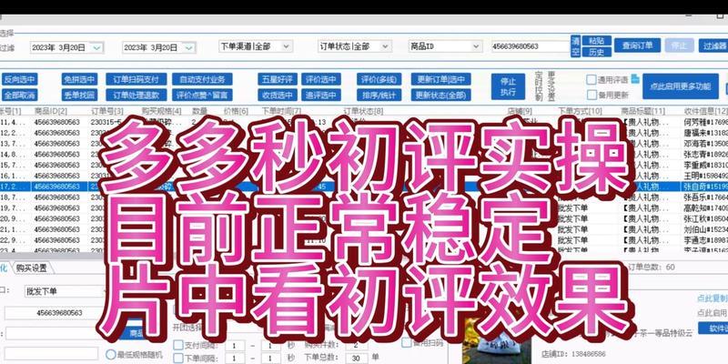 教你如何操作网站排名能稳定？有哪些方法可以实现网站排名的长期稳定？