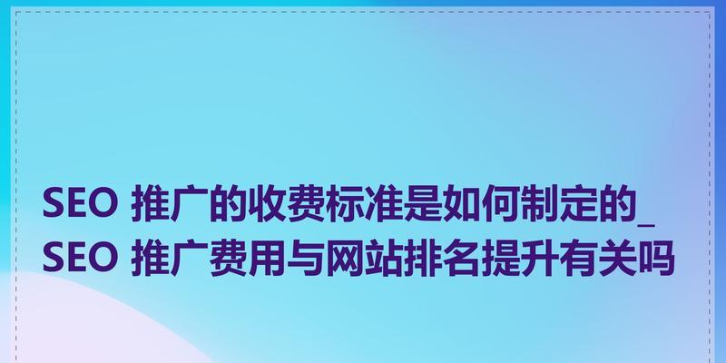SEO推广营销要怎样快速获取流量？有哪些高效策略？