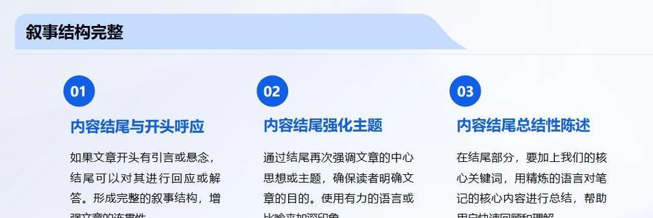 SEO推广营销要怎样快速获取流量？有哪些高效策略？