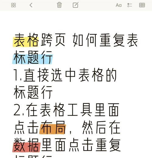 标题的设置主要有两种方法？如何选择适合的标题策略？