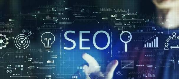 SEO优化的最终目标是什么？你真的清楚吗？