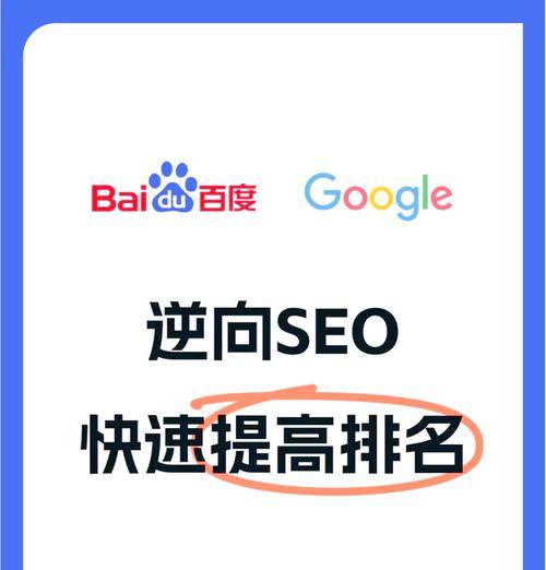 SEO优化的最终目标是什么？你真的清楚吗？