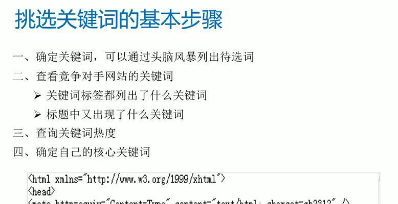 SEO优化如何利用长尾词做排名？长尾词策略有哪些常见问题？
