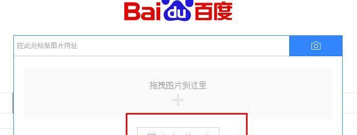 如何确保图片被百度快速抓取？分享图片SEO优化技巧？