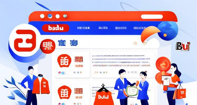 手机淘宝SEO优化有哪些实战技巧？