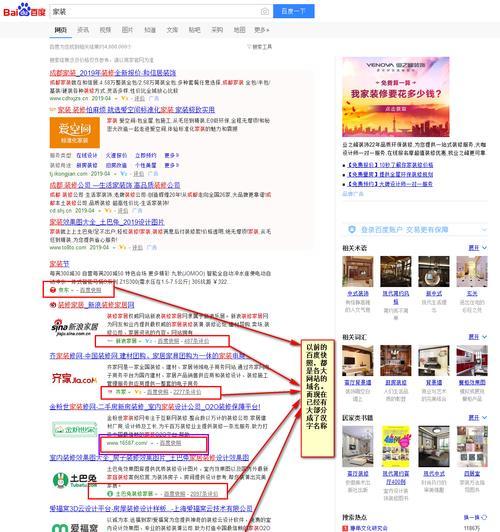 百度seo推广有哪些有效方法？