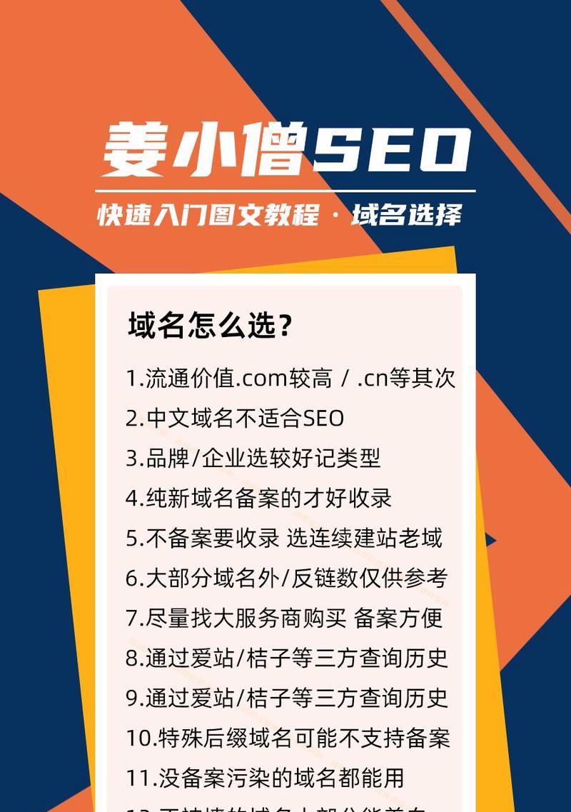 如何选择合适的搜索seo优化平台？