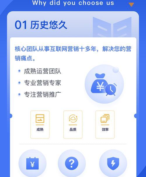 如何在2025年优化关键词以提升百度排名？