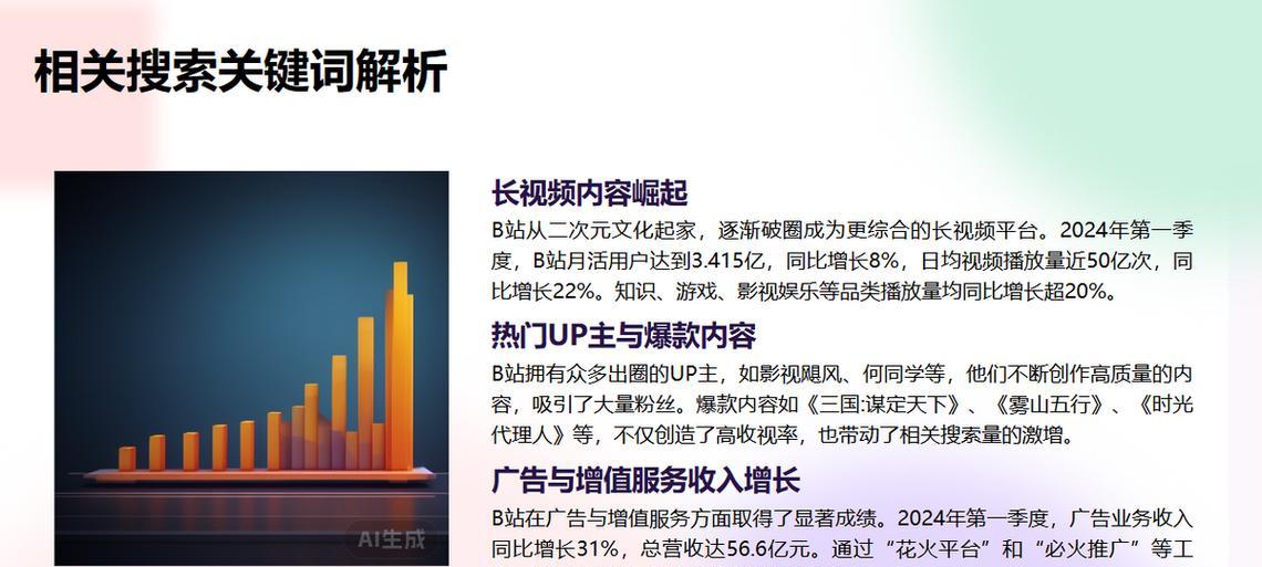 东莞网站设计在2025年应如何适应SEO趋势？