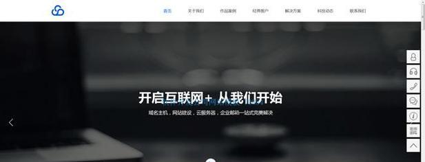 保定网站制作如何在2025年实现SEO优化？