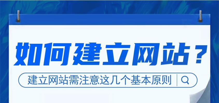 2025年如何提升网站速度以优化百度收录？