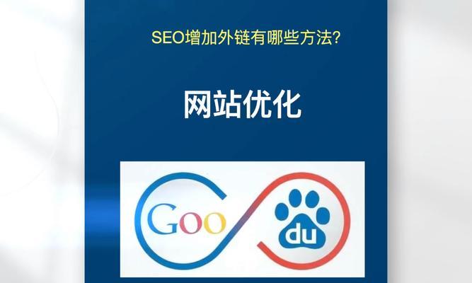 2025年如何提升网站速度以优化百度收录？