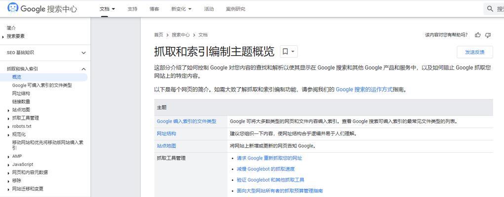 2025年哪种评论形式对SEO和用户信任更有利？