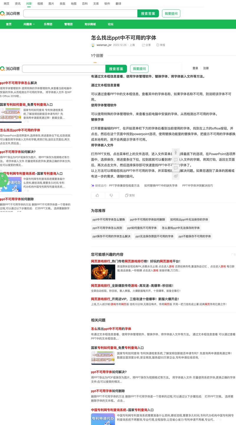seo网络销售在2025年应如何调整策略？