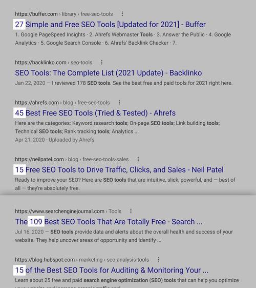 seo网络销售在2025年应如何调整策略？