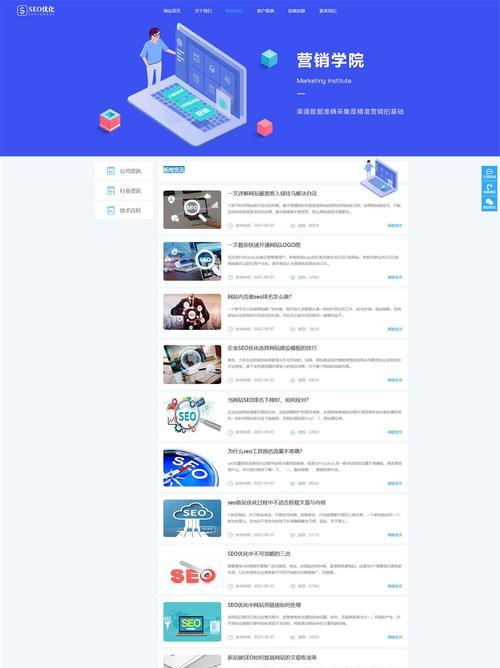 个人网站模板在2025年如何优化以提升SEO？