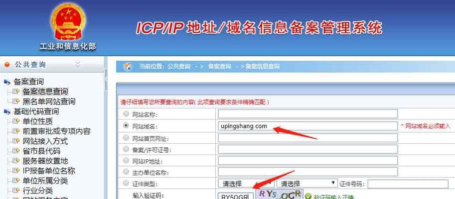 临邑网站建设在2025年应如何进行SEO优化？