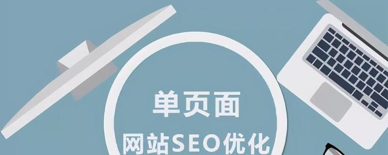如何将SEO思维融入网站建设中？