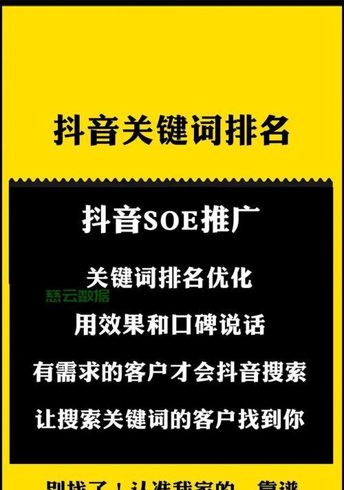 关键词策略在SEO中扮演什么角色？