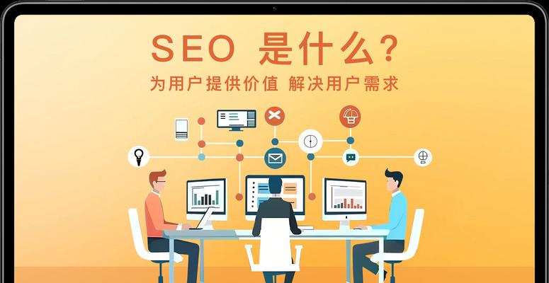 关键词策略在SEO中扮演什么角色？
