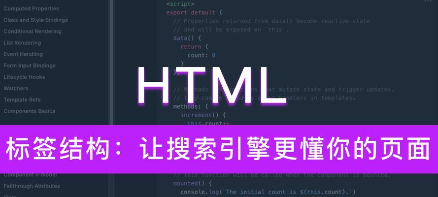 如何选择适合SEO的html模板网站？