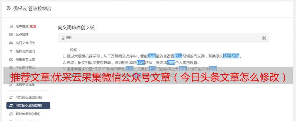 内容新鲜度如何影响SEO效果？